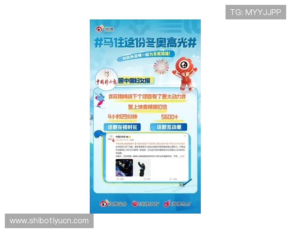 出奇体育官网：探索最新体育资讯与精彩赛事报道的最佳平台