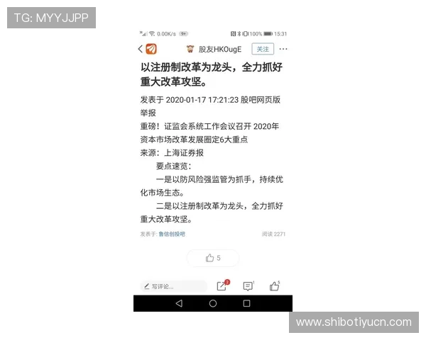 亚博体肓事件持续发酵：多位运动员公开分享康复经验促进公众关注健康问题