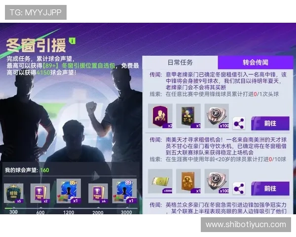 人人看球游戏：提升足球游戏体验的最佳配件和设置建议，打造专业级游戏环境