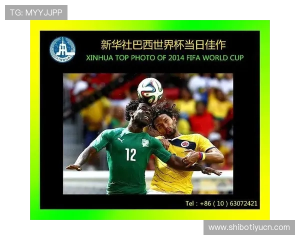 全博体育世界杯竞猜活动详细流程及参与指南全解析