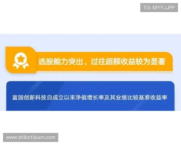 众博体育安全保障：平台资金安全措施与用户隐私保护方案介绍