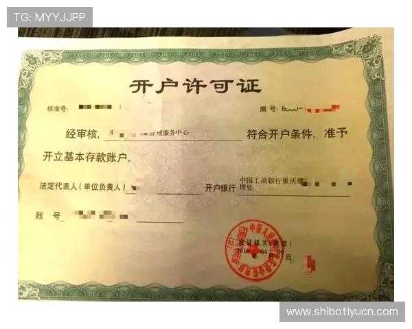 开云现金开户常见问题解答,解决用户在开户过程中遇到的疑难 开云现金开户常见问题解答,解决用户在开户过程中遇到的疑难