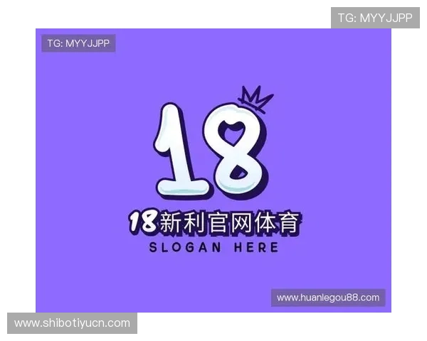 新利体育娱乐平台的合作伙伴与品牌背书提升平台的信誉与用户信赖度