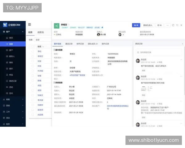 明升体育客户服务中心全方位解答常见问题提升用户体验