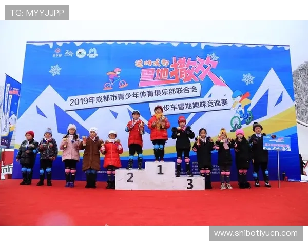 星空体育登录助力青少年体育教育,推广健康运动理念