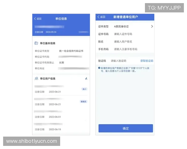 欧博app网址最新官方入口全面更新,用户访问更加便捷安全保障 欧博app网址最新官方入口全面更新,用户访问更加便捷安全保障