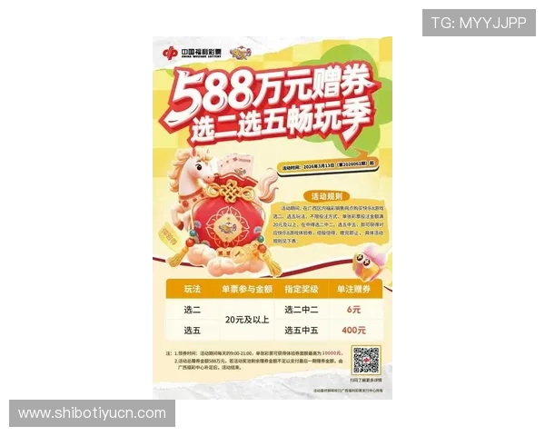 贝投体育最新优惠政策解读助力玩家享受更多实惠与福利