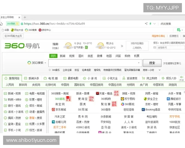 网易体育官网网页版安全保障措施详解，确保玩家个人信息与账号安全无忧