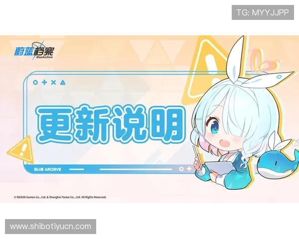 通过友博体育官网首页掌握最新游戏版本更新与维护公告