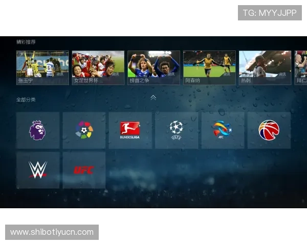 风云体育app下载官方最新版，全面支持多种体育赛事直播与赛事资讯查询