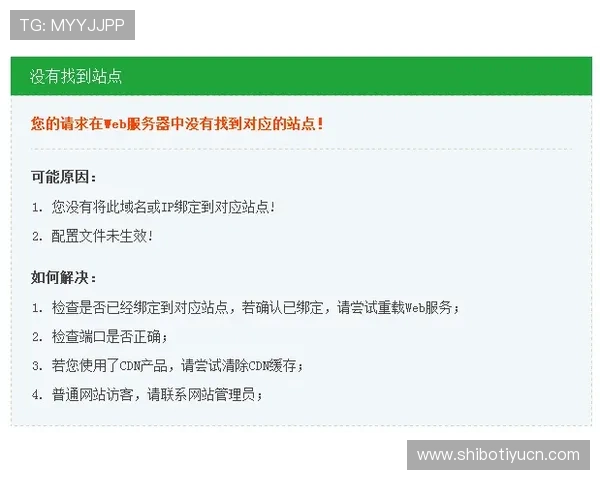 买球网站常见问题解答，解决新手在投注过程中遇到的支付、提款与账号安全疑问