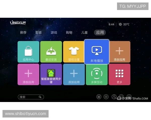 8868体育app官方网站最新版本下载安装指南，全面提升您的体育赛事观看体验