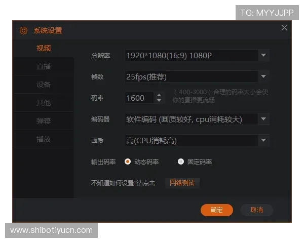 小9直播体育免费直播乐悠在线看网页版提供高清画质和低延迟直播服务 小9直播体育免费直播乐悠在线看网页版提供高清画质和低延迟直播服务